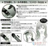 塑料发卷批发指南 不可错过的美发造型工具大揭秘