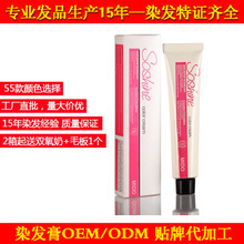 单支染膏 定义美发的色彩新风尚